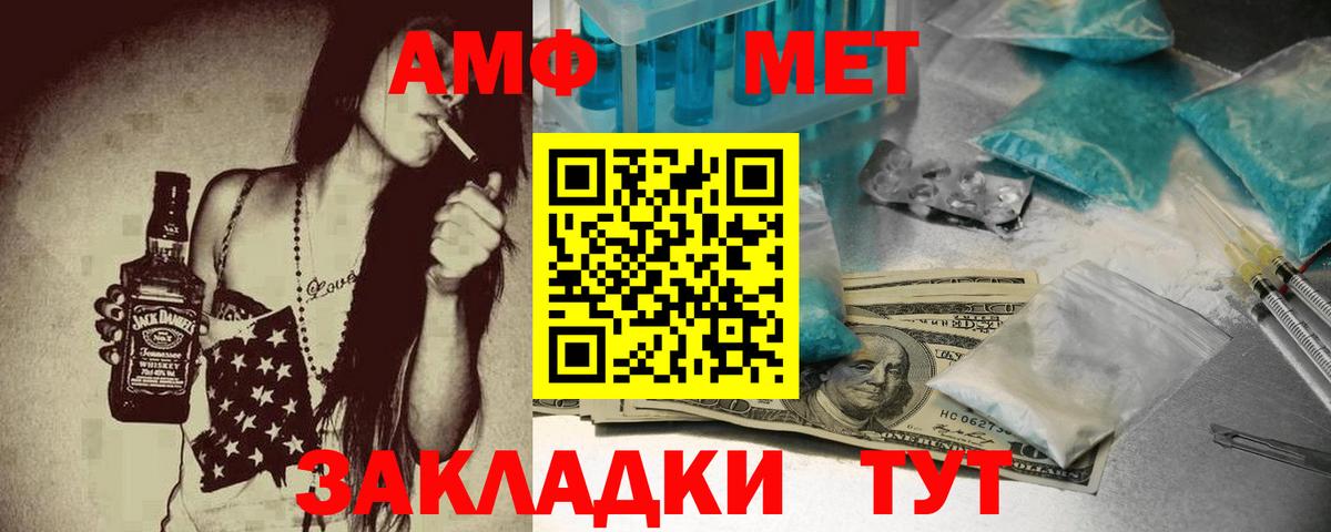 Амфетамин 97% Губаха