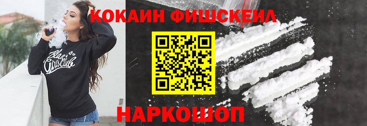 Губаха  Cocaine 98%  Вход с VPN  COCAIN Перу 