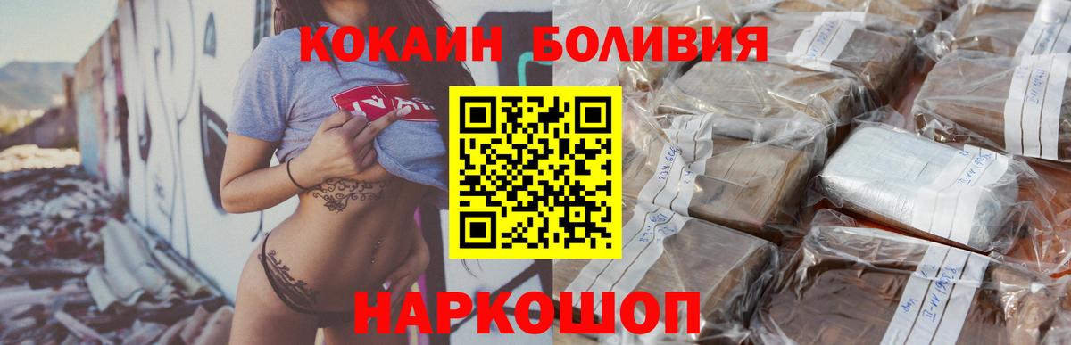 КОКАИН Колумбийский Губаха
