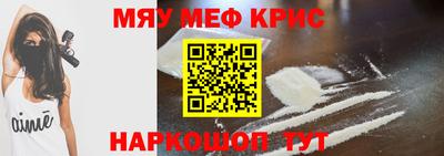 первитин Ирбит