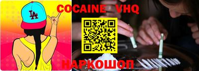 трава Изобильный