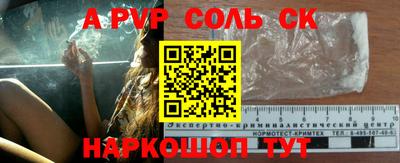 первитин Ирбит