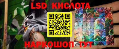 трава Изобильный