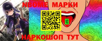 ешки Ипатово