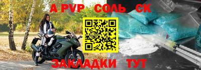 первитин Ирбит