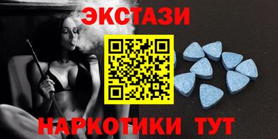 ешки Ипатово