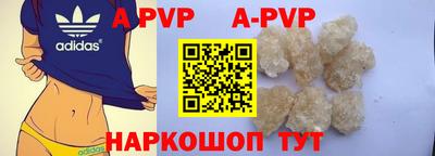 трава Изобильный