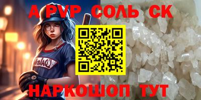 ешки Ипатово