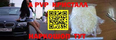 первитин Ирбит