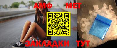 первитин Ирбит