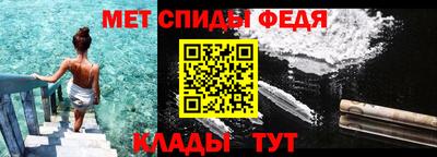 ешки Ипатово
