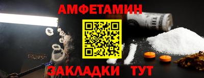ешки Ипатово