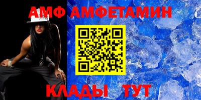 ешки Ипатово