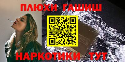 ешки Ипатово