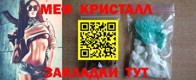 ешки Ипатово
