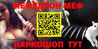 первитин Ирбит
