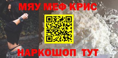 первитин Ирбит