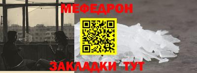 первитин Ирбит