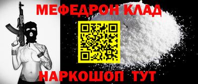 ешки Ипатово
