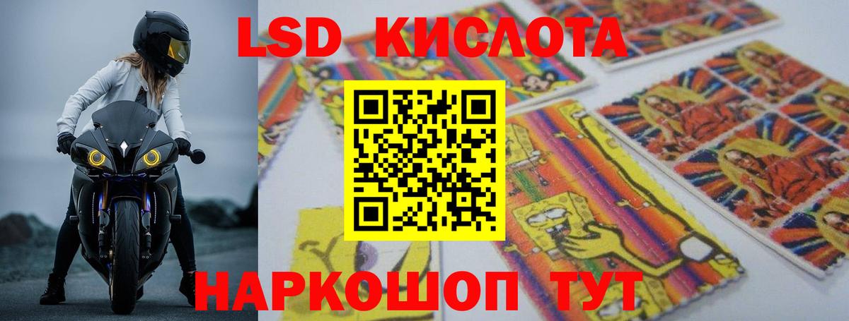 МАРИХУАНА  Cocaine  Меф МЯУ МЯУ кристаллы  Губаха  Лсд 25  Вход с VPN  Метамфетамин  ГАШ 