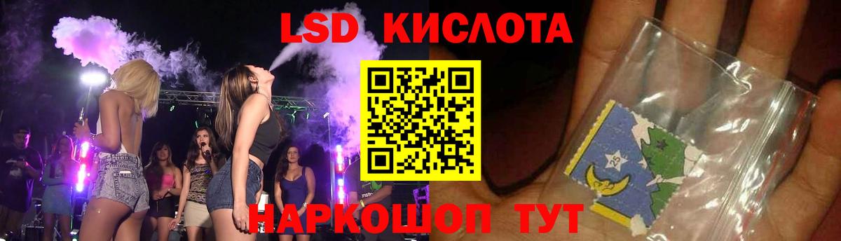 LSD-25 экстази кислота  Вход с VPN  Лсд 25 экстази ecstasy  Губаха 