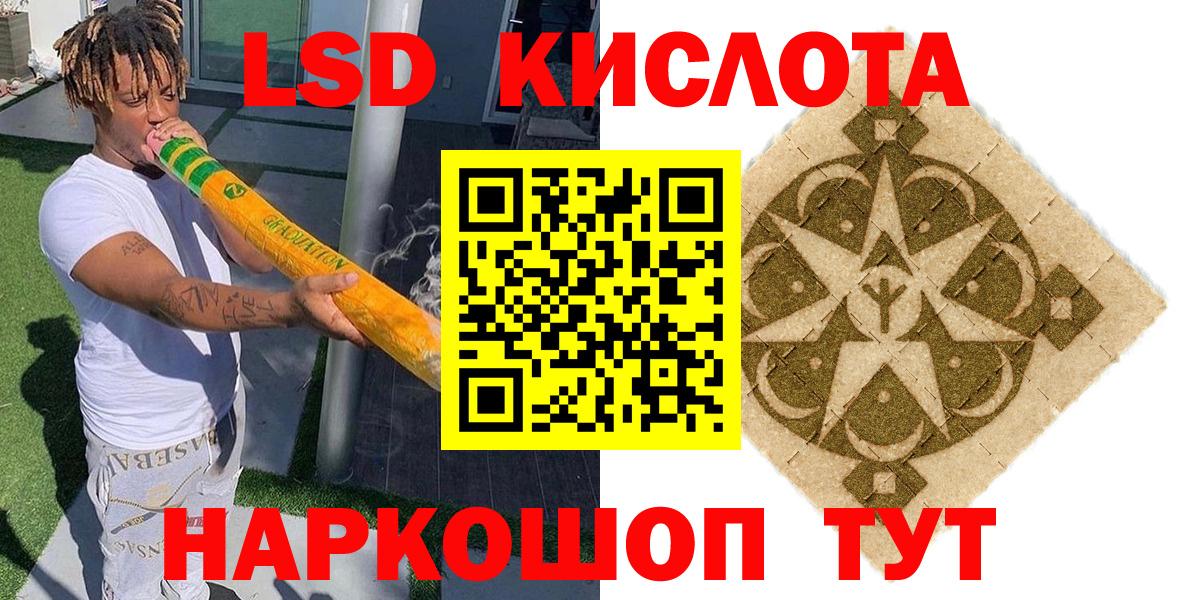 Марки 25I-NBOMe  Марки 25I-NBOMe 1,5мг  Вход с VPN  купить наркотики цена  Губаха 