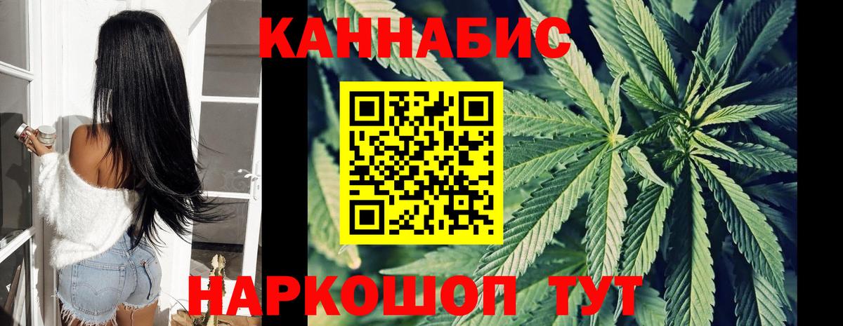 Губаха  Канабис план  Марихуана семена  Бошки марихуана THC 21%  Вход с VPN 