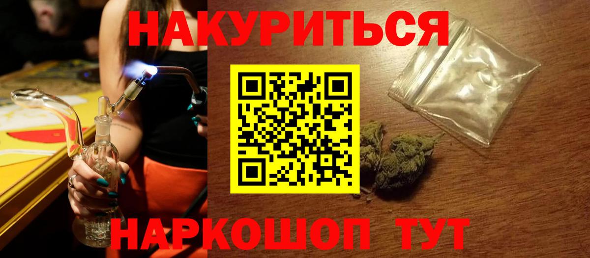 Канабис AK-47 Губаха
